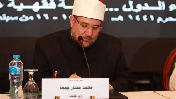 وزير الأوقاف وزير الأوقاف