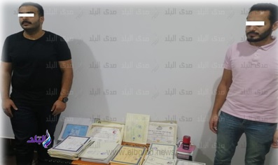 المتهمين المتهمين
