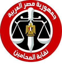 نقابة المحامين نقابة المحامين