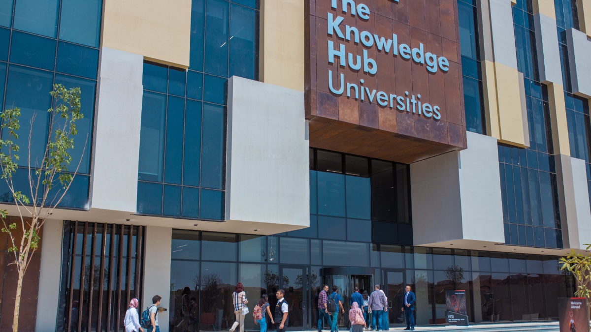 جامعة المعرفة