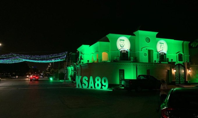الاحتفال باليوم الوطني السعودي 89