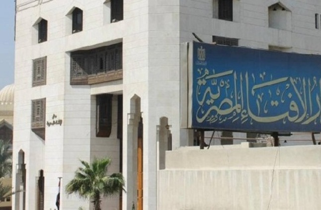 لإفتاء توجه رسالة لامرأة زوجها لا يصلي