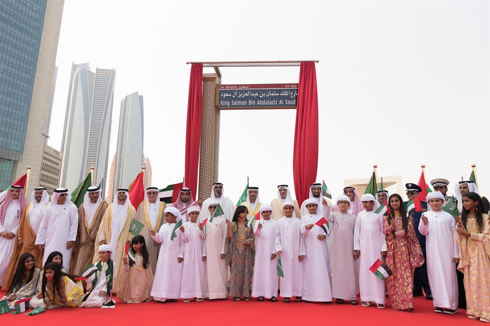 تدشين شارع الملك سلمان في قلب ابوظبي