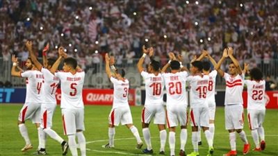 فريق الزمالك