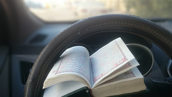 حكم وضع المصحف في السيارة حكم وضع المصحف في السيارة