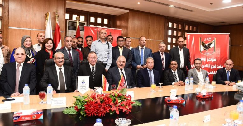 مجلس ادارة الاهلي برئاسة محمود الخطيب