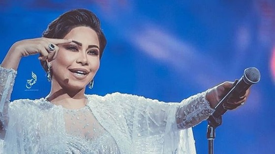 شيرين
