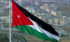 الاردن الاردن