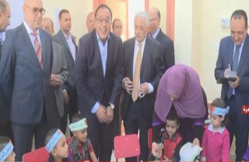 رئيس الوزراء