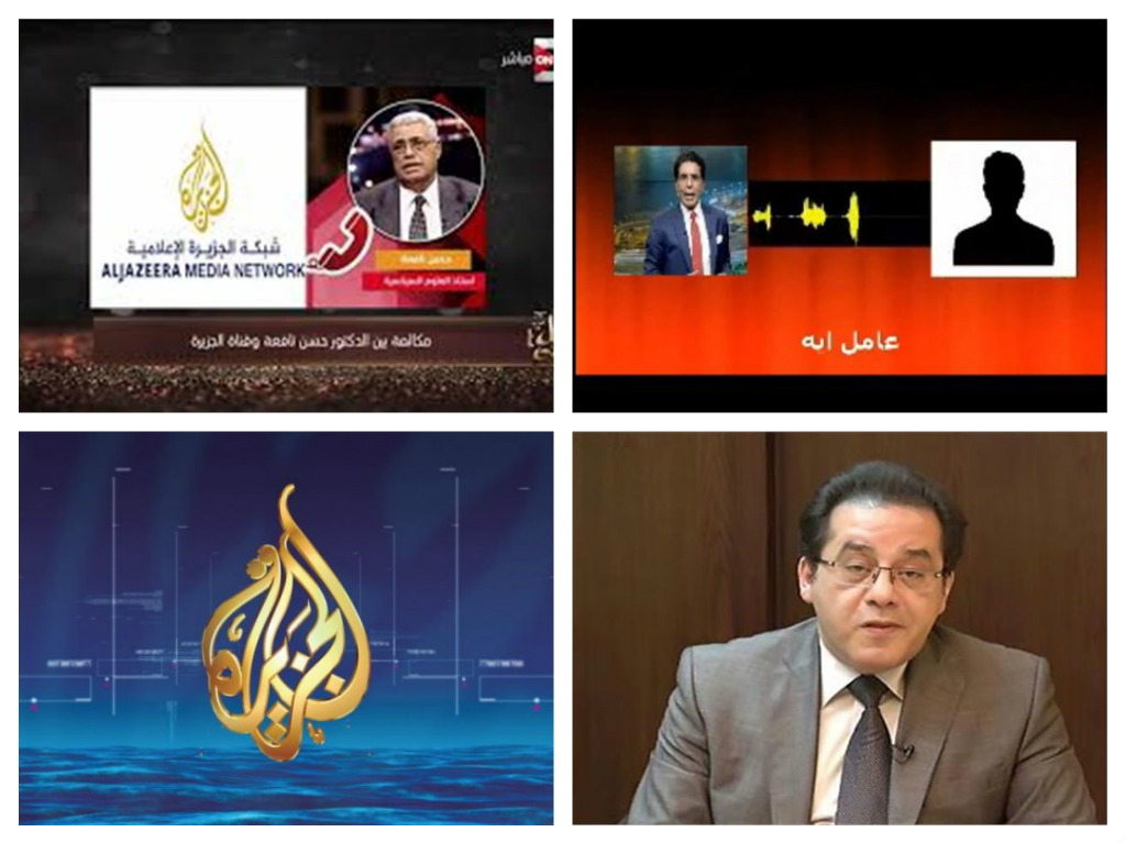 تسجيلات صوتية مسربة تفضح الإخوان تسجيلات صوتية مسربة تفضح الإخوان