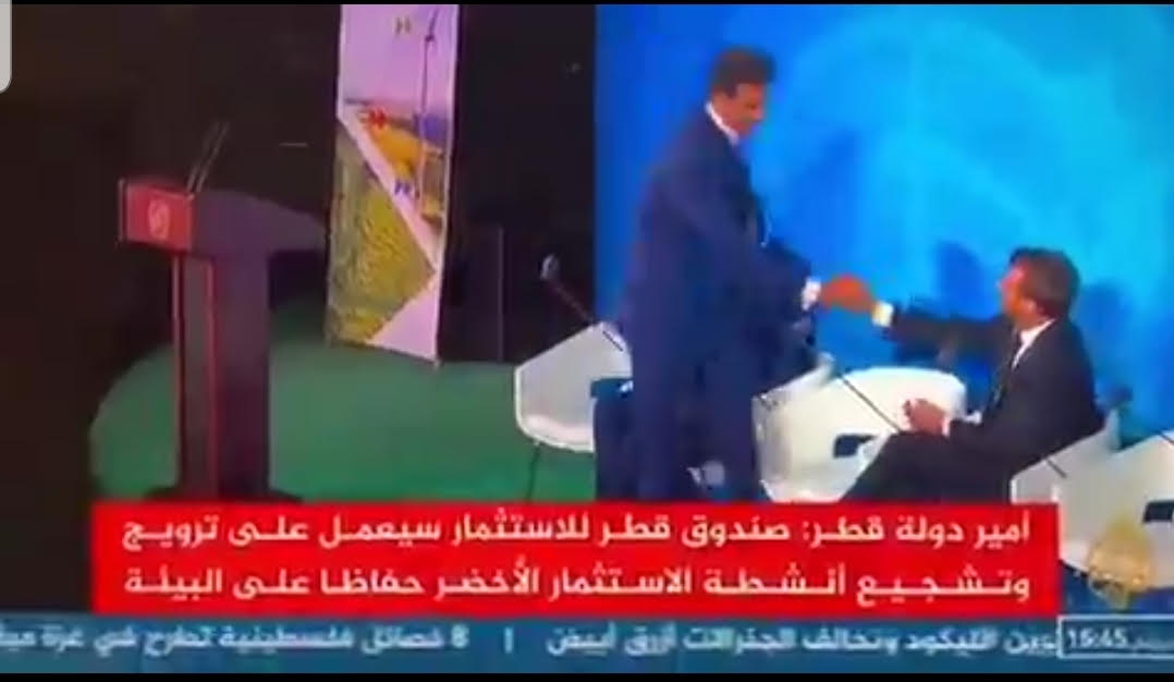 خلال القاء تميم لكلمته 