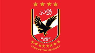 النادي الأهلي