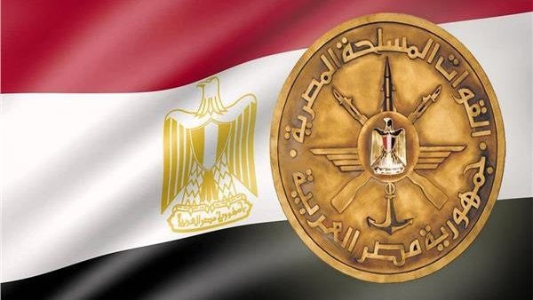 القوات المسلحة