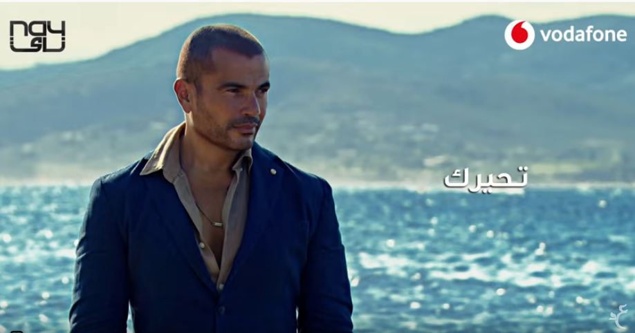 عمرو دياب 