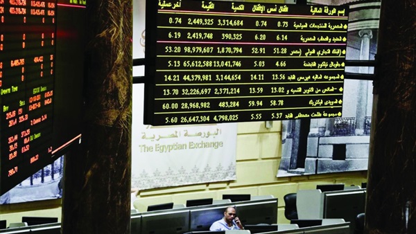 البورصة المصرية البورصة المصرية