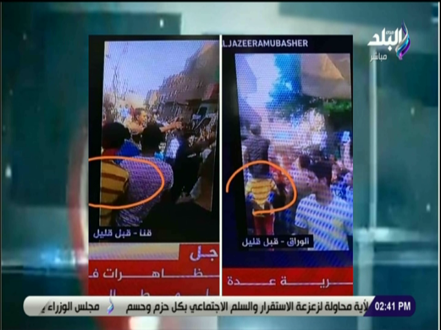 فبركة القنوات الإرهابية