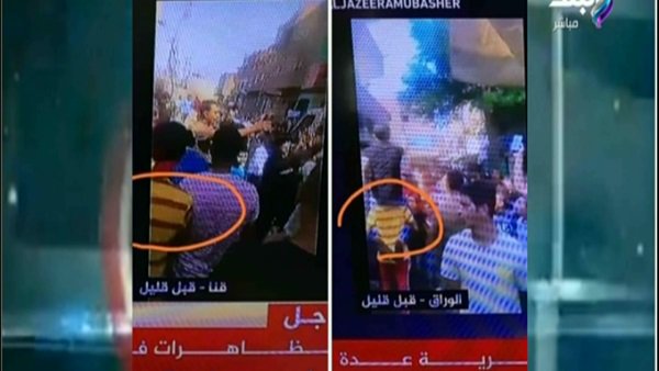 فبركة القنوات الإرهابية