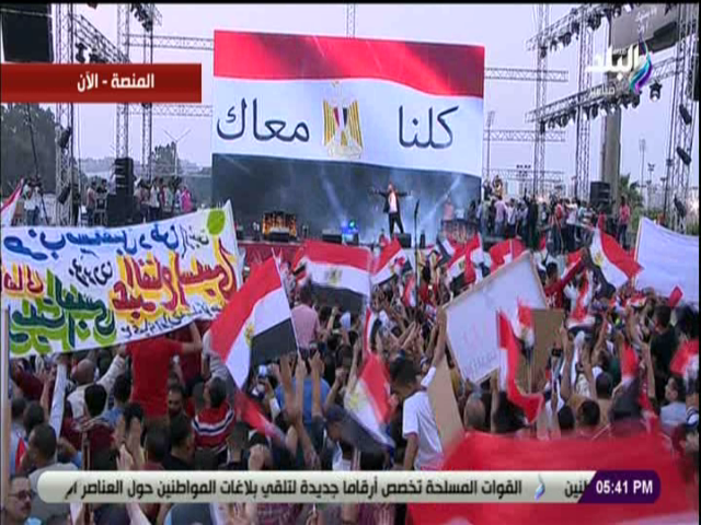 احتفالات المنصة