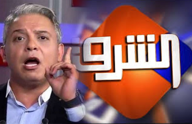 فضائية الشرق