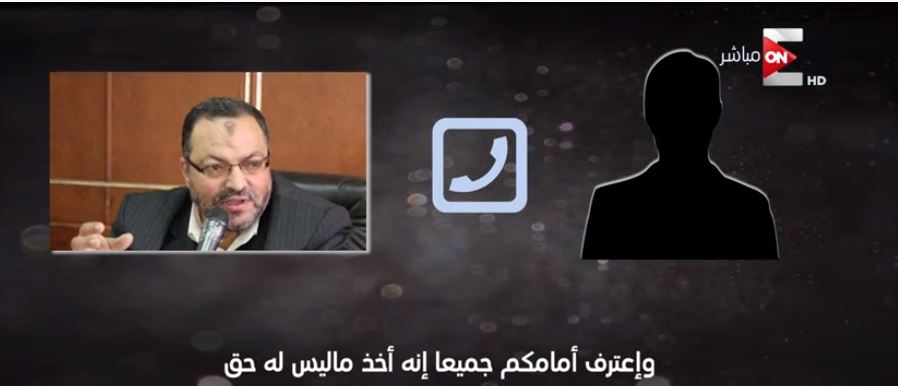تسريب يفضح سرقات قادة الإخوان لأموال الجماعة