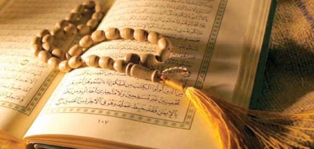 الرضا بقضاء الله