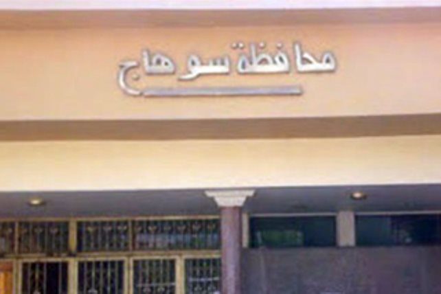محافظ سوهاج يعتمد أكبر حركة ترقيات بالديوان العام محافظ سوهاج يعتمد أكبر حركة ترقيات بالديوان العام