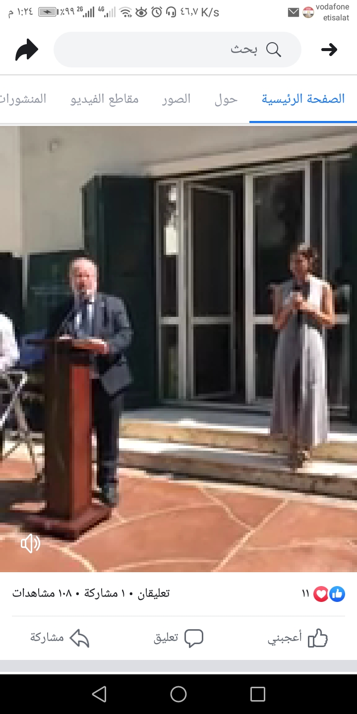 جانب من كلمة السفير الأيرلندي بالقاهرة 