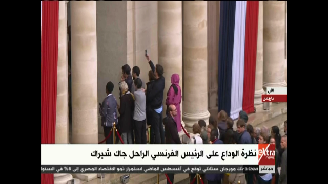 نظرة الوداع على الرئيس الفرنسي جاك شيراك