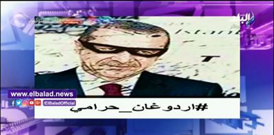 اردوغان