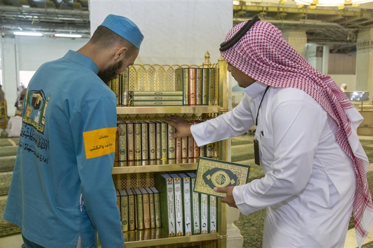 50 نسخة من مصحف برايل للمكفوفين في المسجد الحرام 50 نسخة من مصحف برايل للمكفوفين في المسجد الحرام