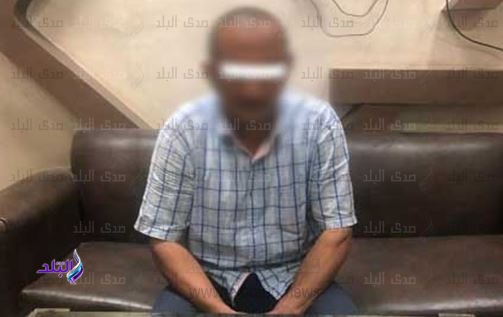 المتهم 