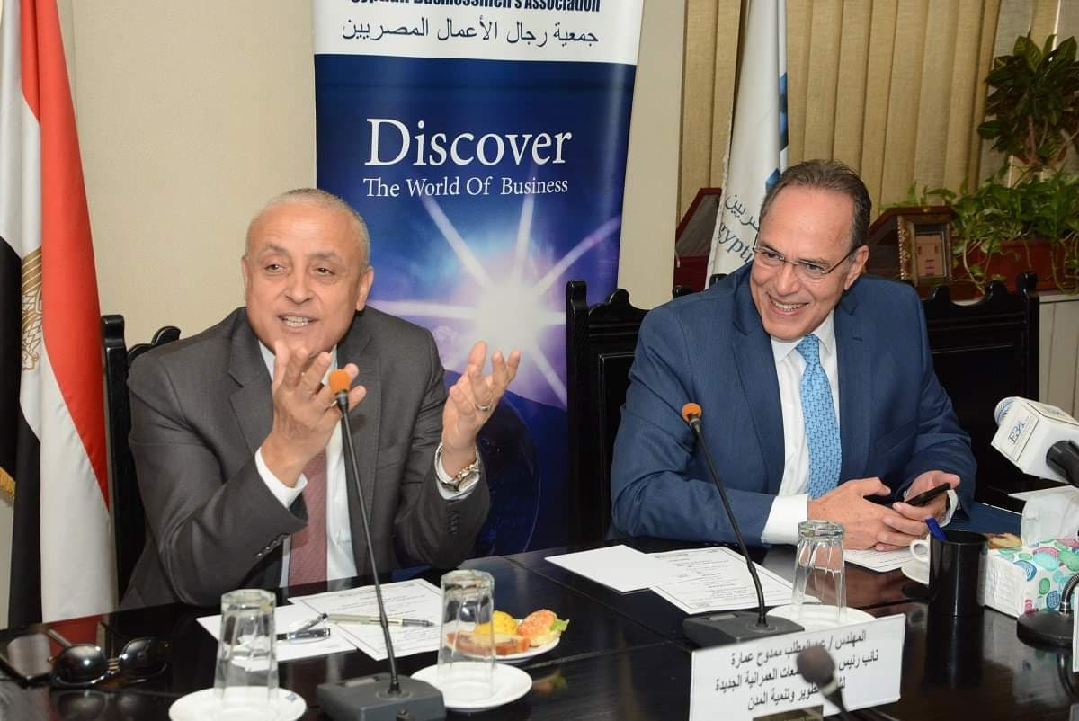  لجنة التشييد والبناء بجمعية رجال الأعمال 