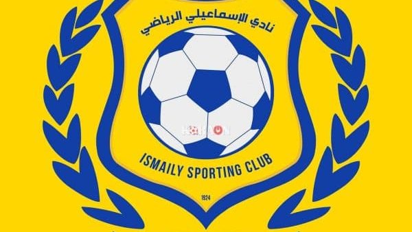 الإسماعيلي الإسماعيلي