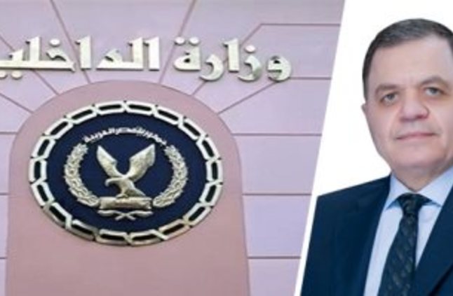 اللواء محمود توفيق وزير الداخلية