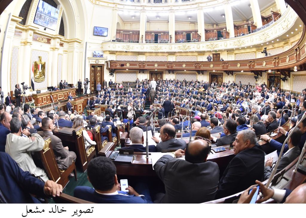 مجلس النواب