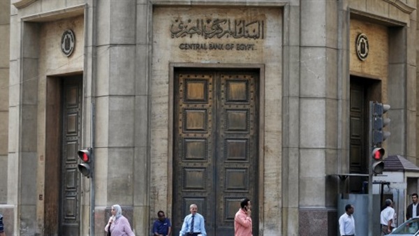 البنك المركزي