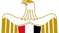 النسر المصري