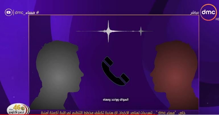  مخطط الإخوان الخبيث لاستهداف أكمنة أمنية