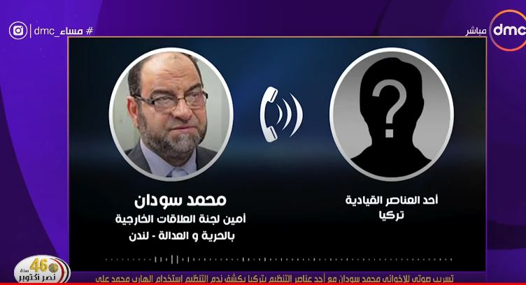 تسريب  يكشف ندم التنظيم على استخدام محمد علي 