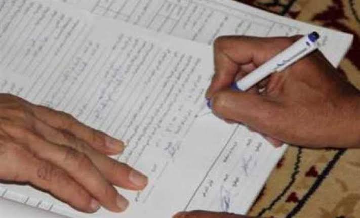 الإفتاء : الزواج العرفي جائز في هذه الحالة الإفتاء : الزواج العرفي جائز في هذه الحالة