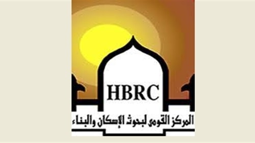 المركز القومي لبحوث الإسكان والبناء المركز القومي لبحوث الإسكان والبناء