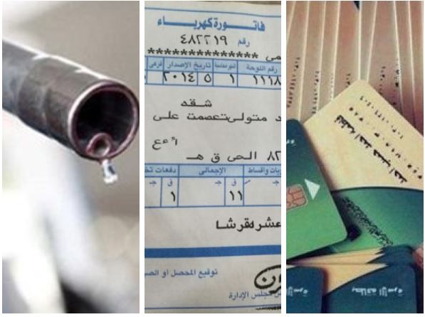 انفراجات ينتظرها محدودي الدخل