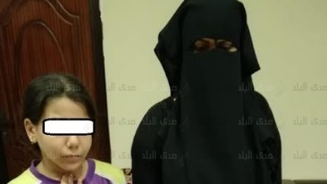 كشف غموض اختفاء طفلة كشف غموض اختفاء طفلة