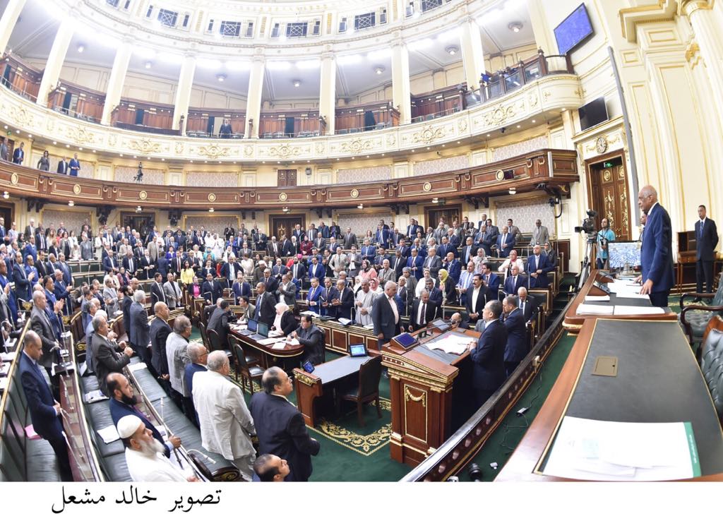 مجلس النواب مجلس النواب