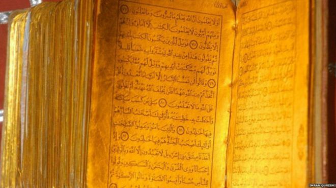 كيفية التخلص من المصاحف القديمة كيفية التخلص من المصاحف القديمة