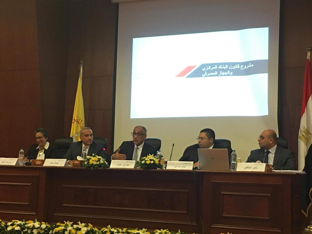 طارق عامر محافظ البنك المركزي