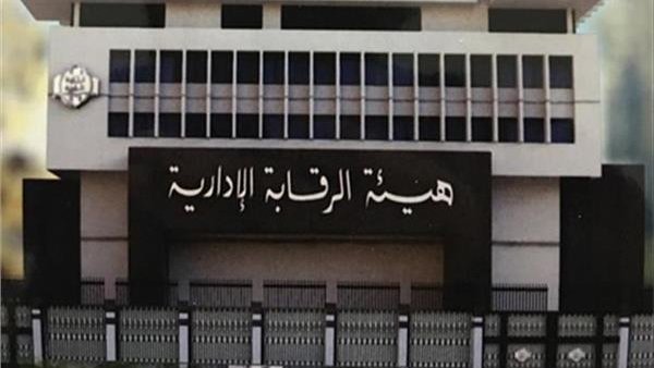 الرقابة الإدارية الرقابة الإدارية