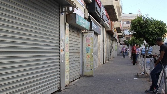 المحال العامة