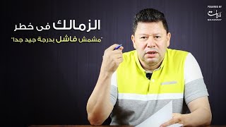 رضا عبد العال