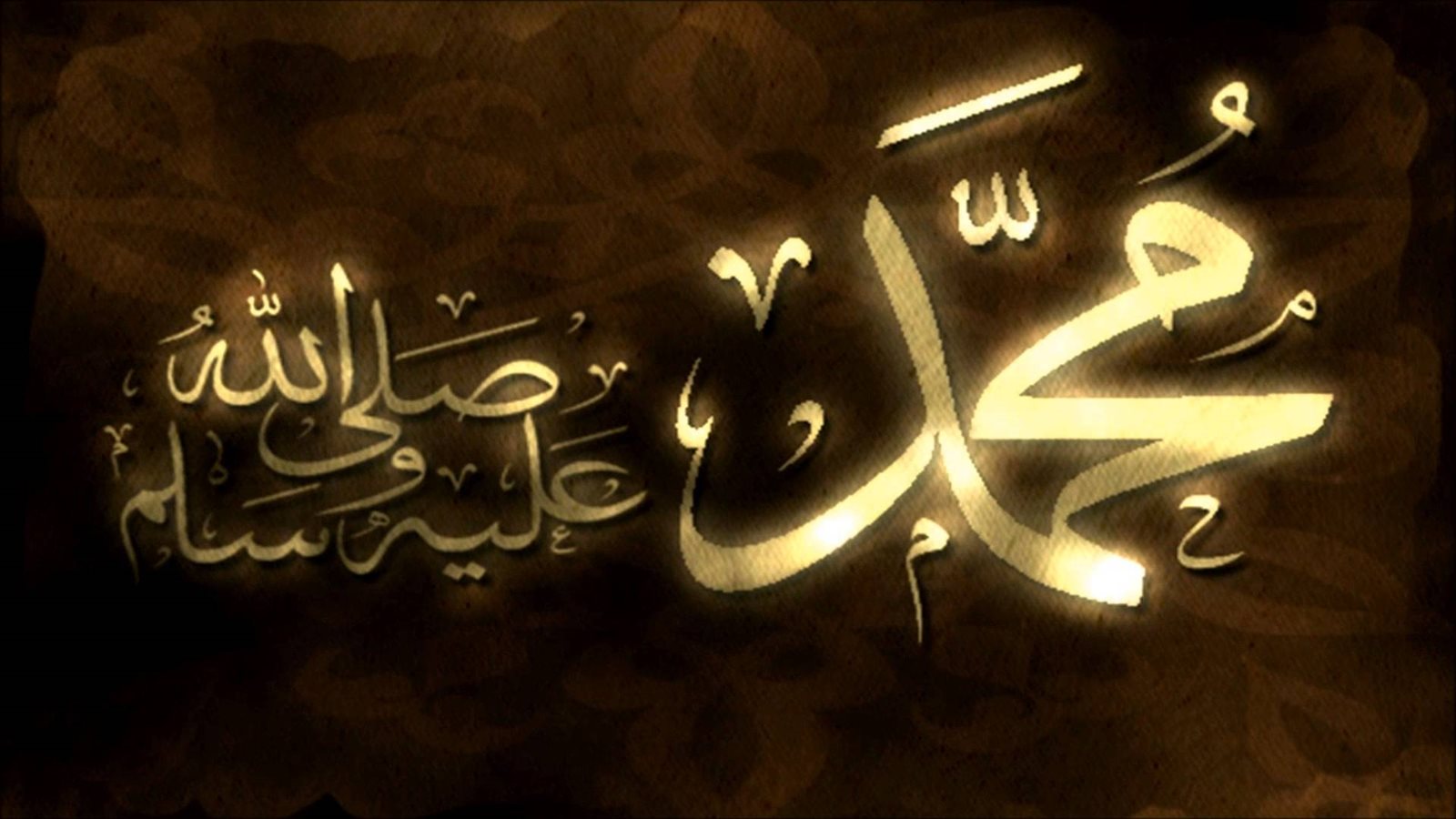الصلاة على النبى الصلاة على النبى
